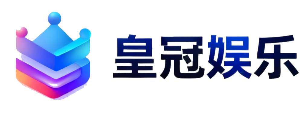皇冠娱乐
